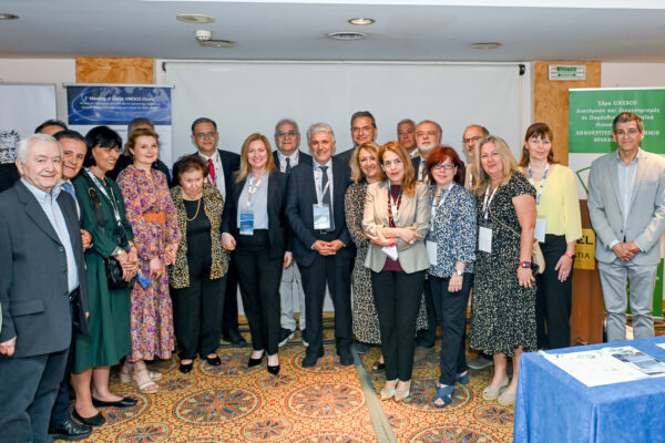 First Meeting of UNESCO Chairs in Greece, held in Alexandroupoli